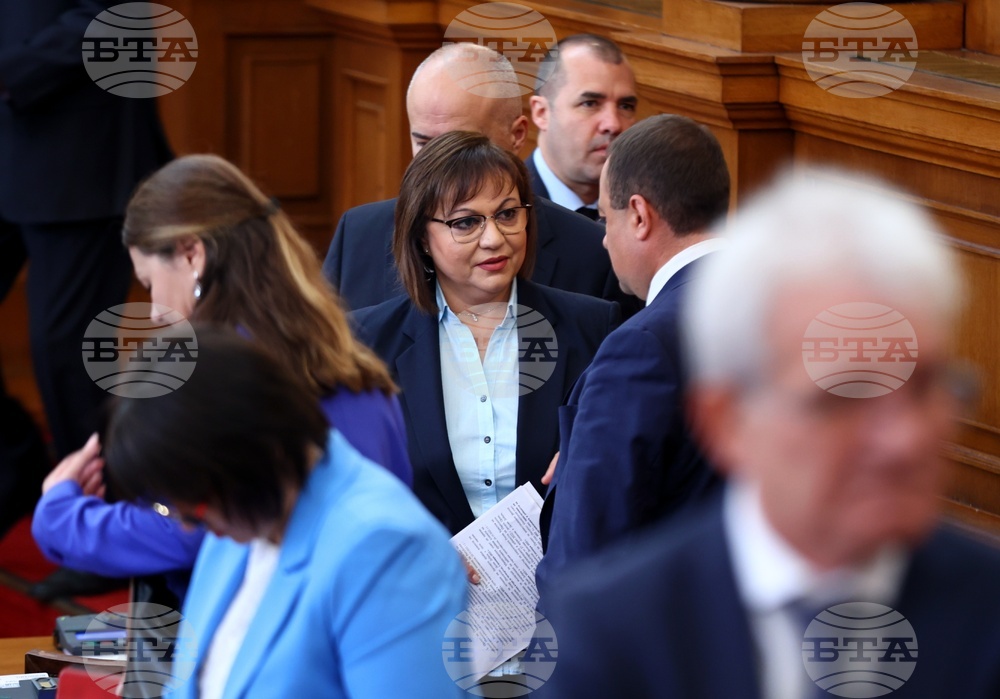 Парламент - заседание