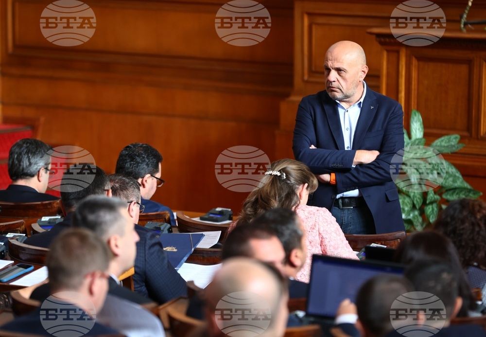 Парламент - заседание