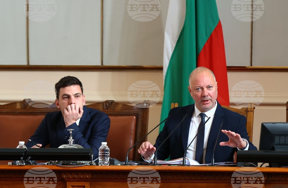 Парламент - заседание