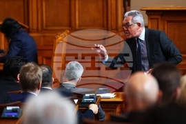 Парламент - заседание