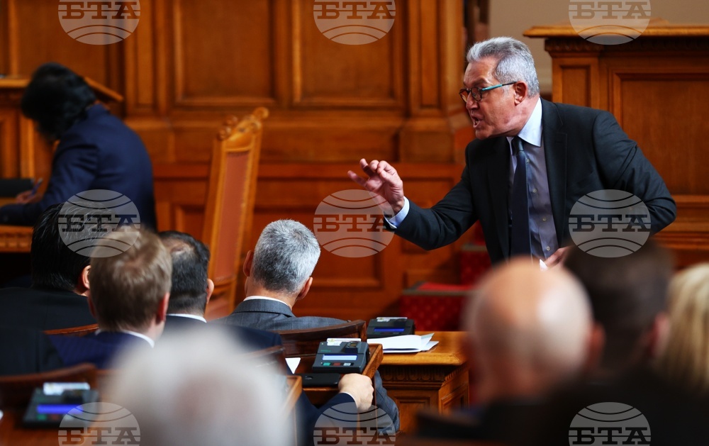 Парламент - заседание