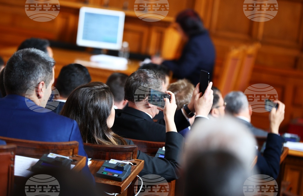 Парламент - заседание