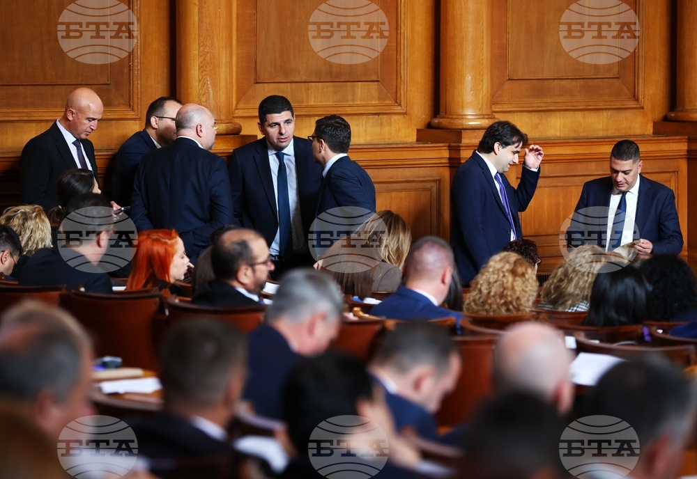 Парламент - заседание
