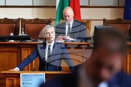 Парламент - заседание