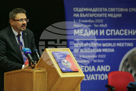 Седемнадесета световна среща на българските медии 1 - 3 ноември 2022, Йерусалим - Тел Авив