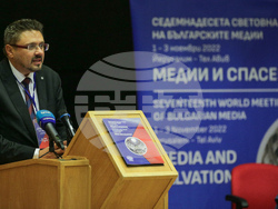 Седемнадесета световна среща на българските медии 1 - 3 ноември 2022, Йерусалим - Тел Авив