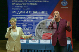 Седемнадесета световна среща на българските медии 1 - 3 ноември 2022, Йерусалим - Тел Авив