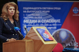 Седемнадесета световна среща на българските медии 1 - 3 ноември 2022, Йерусалим - Тел Авив