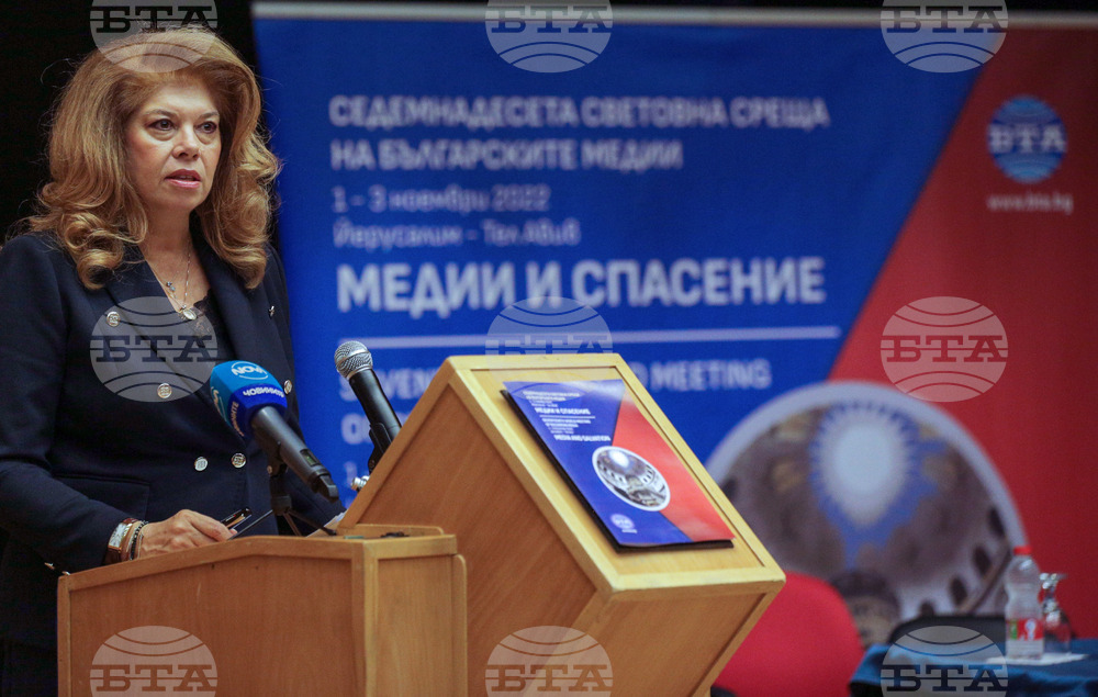 Седемнадесета световна среща на българските медии 1 - 3 ноември 2022, Йерусалим - Тел Авив