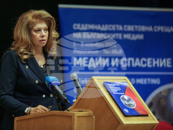 Седемнадесета световна среща на българските медии 1 - 3 ноември 2022, Йерусалим - Тел Авив