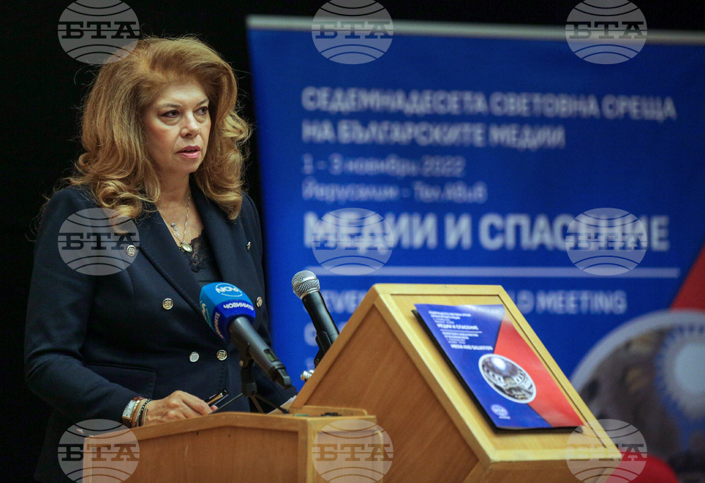 Седемнадесета световна среща на българските медии 1 - 3 ноември 2022, Йерусалим - Тел Авив