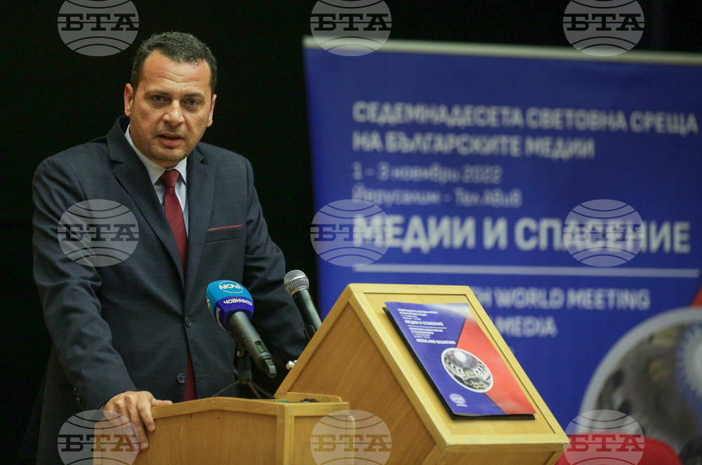 Седемнадесета световна среща на българските медии 1 - 3 ноември 2022, Йерусалим - Тел Авив