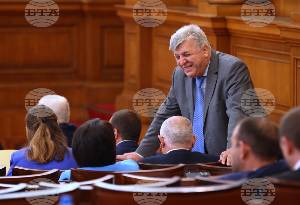 Парламент - заседание