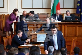 Парламент - заседание