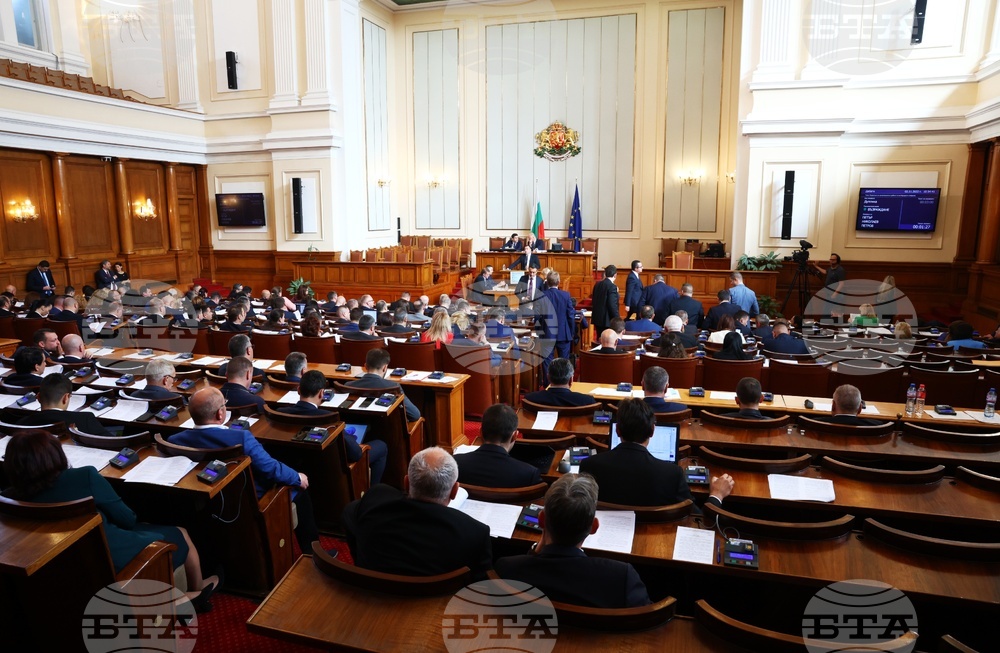 Парламент - заседание