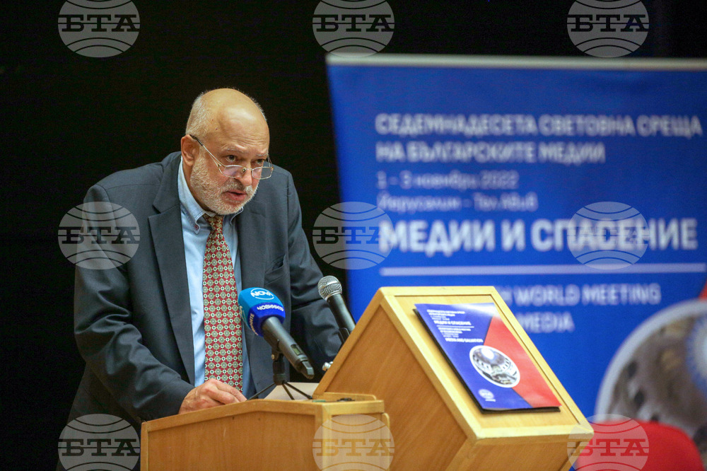 Седемнадесета световна среща на българските медии 1 - 3 ноември 2022, Йерусалим - Тел Авив