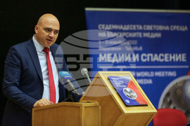 Седемнадесета световна среща на българските медии 1 - 3 ноември 2022, Йерусалим - Тел Авив