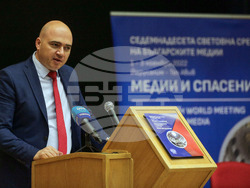 Седемнадесета световна среща на българските медии 1 - 3 ноември 2022, Йерусалим - Тел Авив