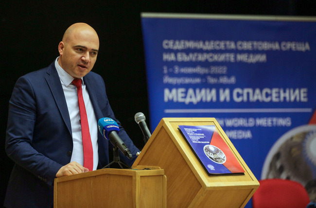 В медиите е нашето спасение, защото в момента водим борба за нашия имидж, каза Илин Димитров на Световна среща на българските медии в Йерусалим