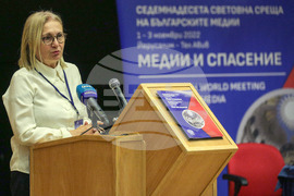 Седемнадесета световна среща на българските медии 1 - 3 ноември 2022, Йерусалим - Тел Авив