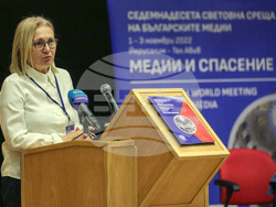 Седемнадесета световна среща на българските медии 1 - 3 ноември 2022, Йерусалим - Тел Авив