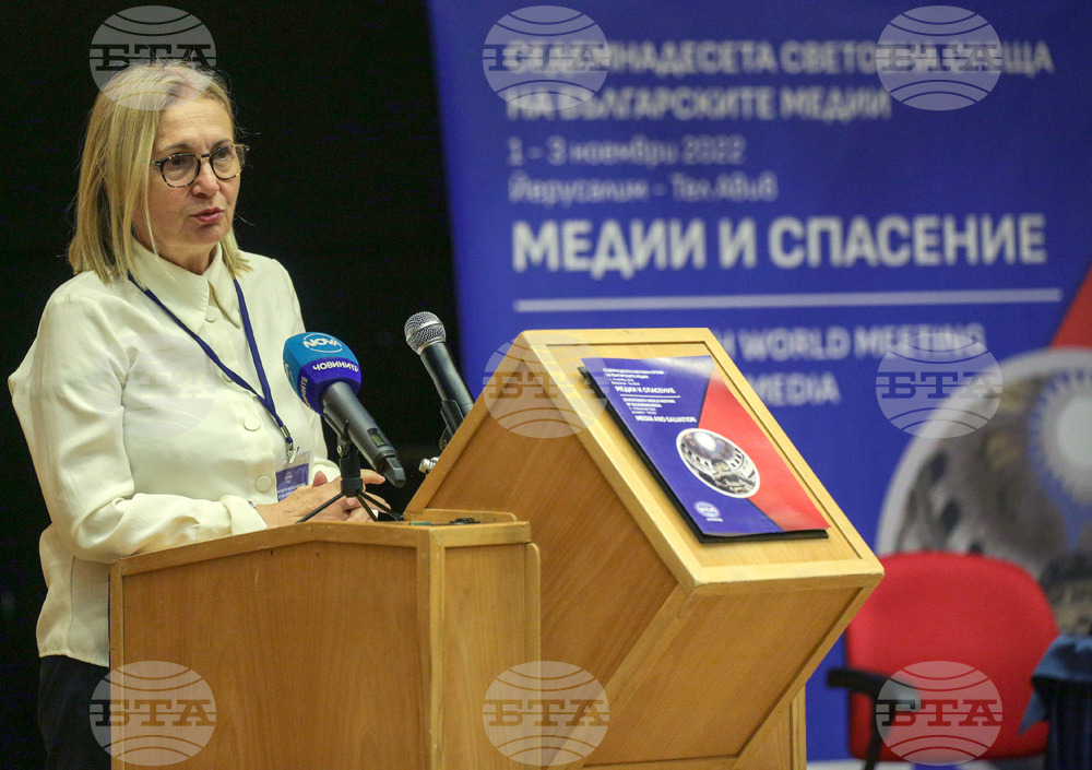 Седемнадесета световна среща на българските медии 1 - 3 ноември 2022, Йерусалим - Тел Авив