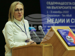 Седемнадесета световна среща на българските медии 1 - 3 ноември 2022, Йерусалим - Тел Авив