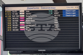 Варна - футбол - Лудогорец - отпътуване