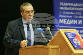 Седемнадесета световна среща на българските медии 1 - 3 ноември 2022, Йерусалим - Тел Авив