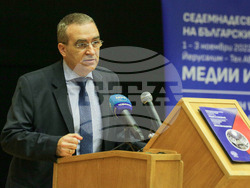 Седемнадесета световна среща на българските медии 1 - 3 ноември 2022, Йерусалим - Тел Авив