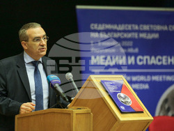 Седемнадесета световна среща на българските медии 1 - 3 ноември 2022, Йерусалим - Тел Авив