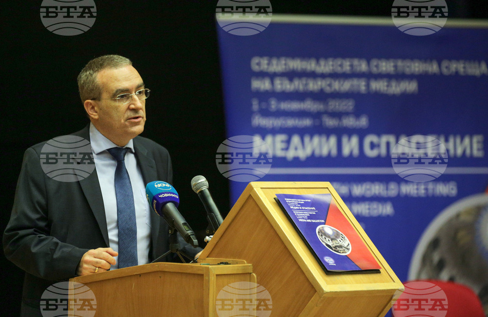 Седемнадесета световна среща на българските медии 1 - 3 ноември 2022, Йерусалим - Тел Авив