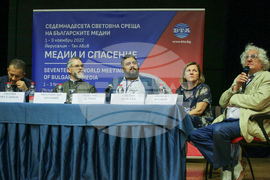 Седемнадесета световна среща на българските медии 1 - 3 ноември 2022, Йерусалим - Тел Авив