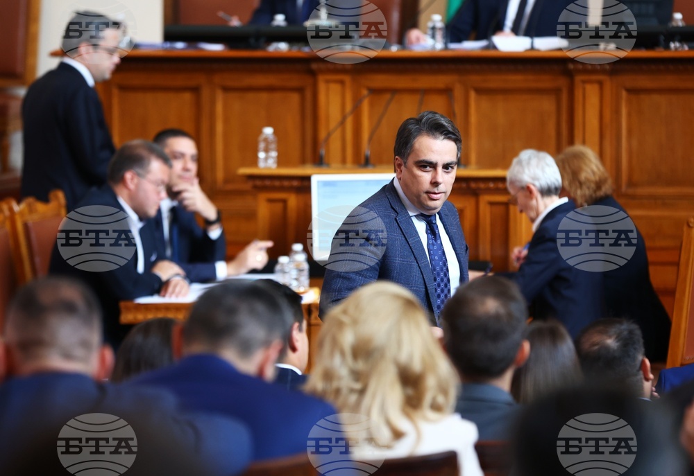Парламент - заседание