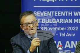 Седемнадесета световна среща на българските медии 1 - 3 ноември 2022, Йерусалим - Тел Авив
