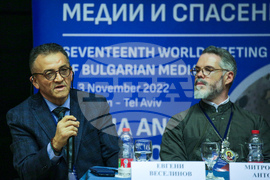 Седемнадесета световна среща на българските медии 1 - 3 ноември 2022, Йерусалим - Тел Авив