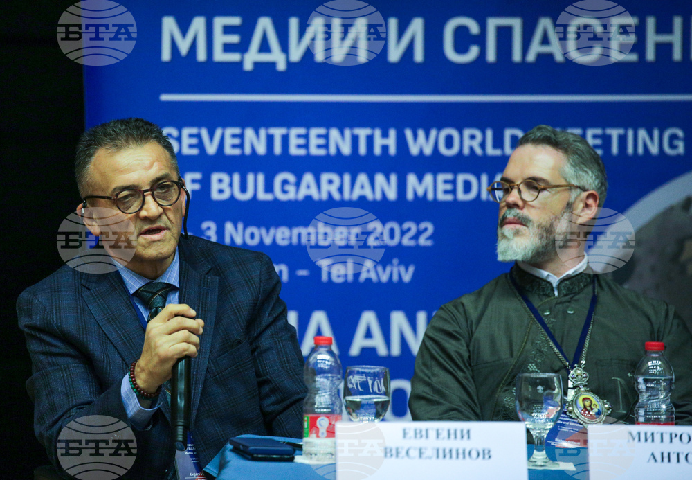 Седемнадесета световна среща на българските медии 1 - 3 ноември 2022, Йерусалим - Тел Авив