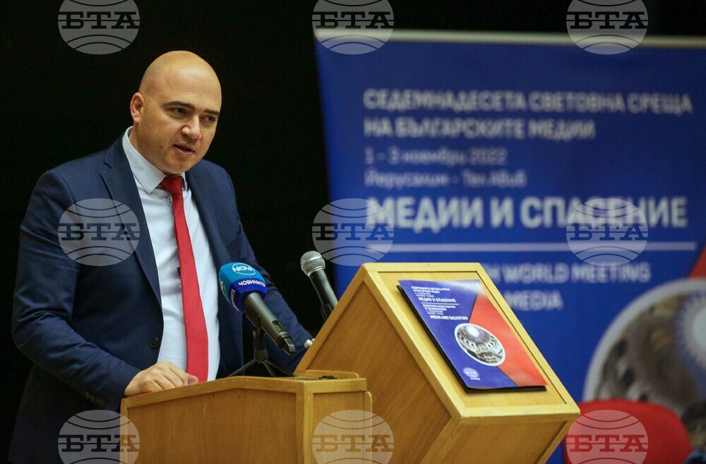 Министър Димитров приветства участниците в 17-ата Световна среща на българските медии в Йерусалим