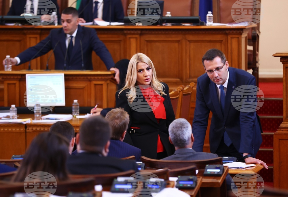 Парламент - заседание