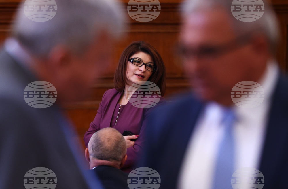 Парламент - заседание