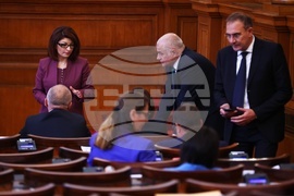 Парламент - заседание