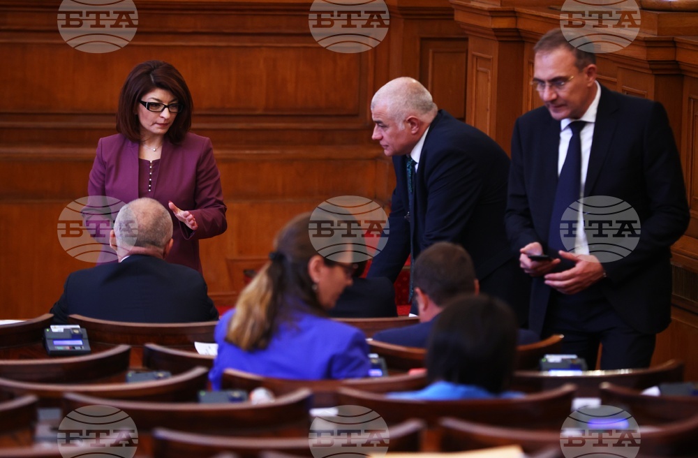 Парламент - заседание