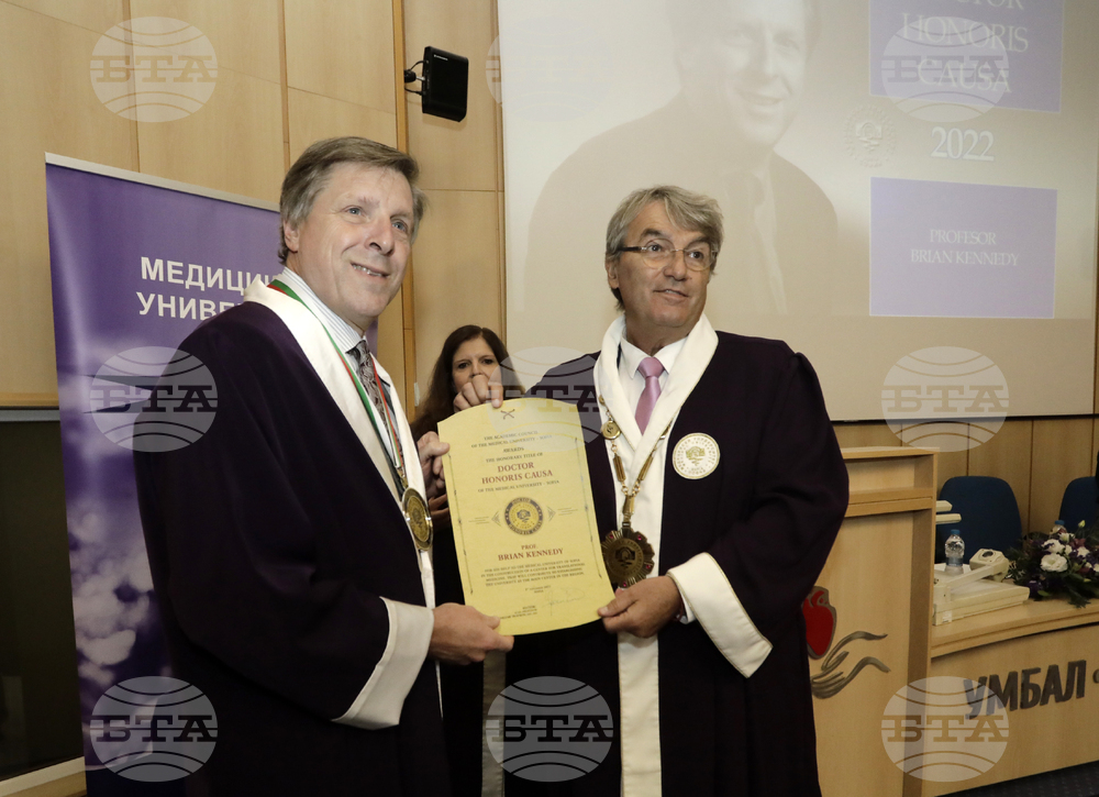 Професор Брайън Кенеди - "Доктор хонорис кауза"