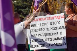 Благоевград - медици - протест