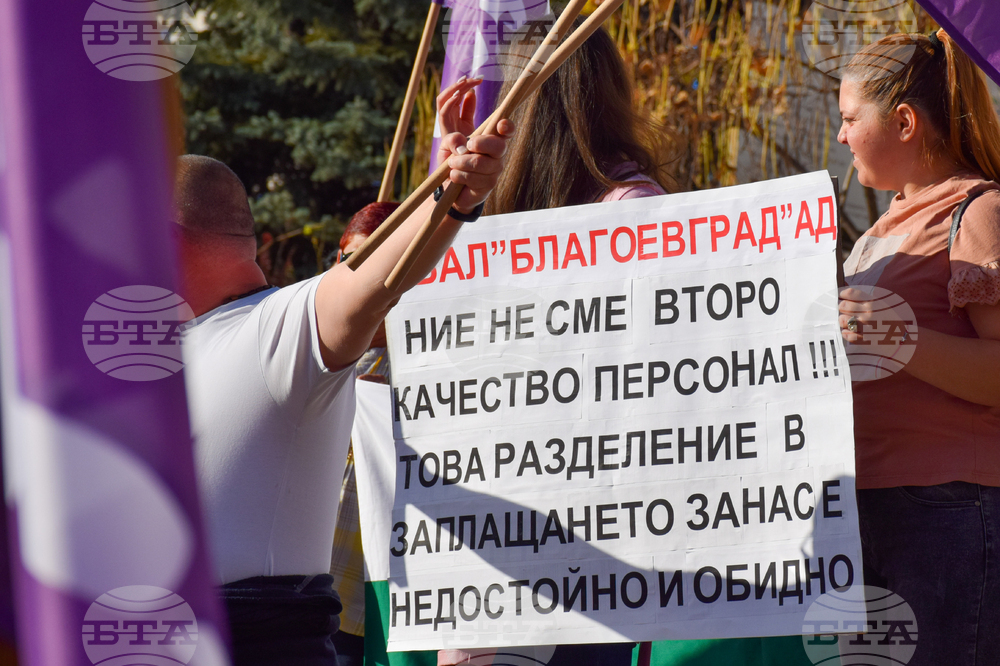Благоевград - медици - протест