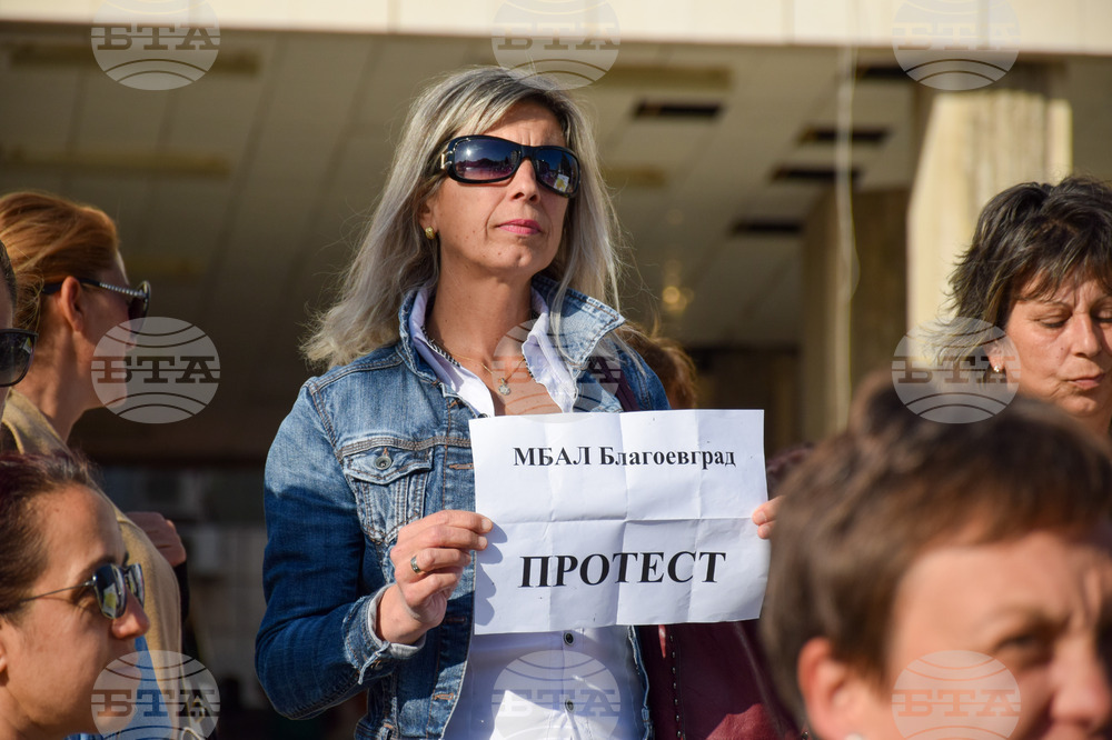 Благоевград - медици - протест