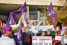 Благоевград - медици - протест