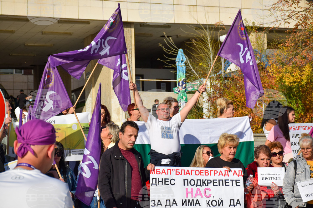 Благоевград - медици - протест