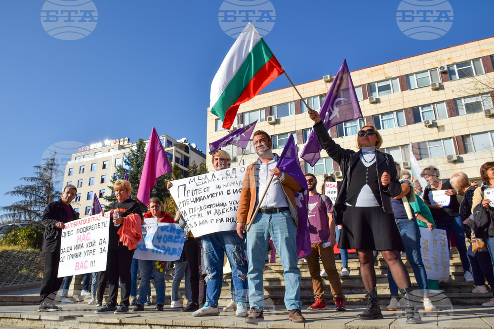 Благоевград - медици - протест