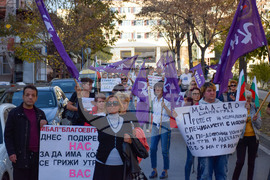 Благоевград - медици - протест